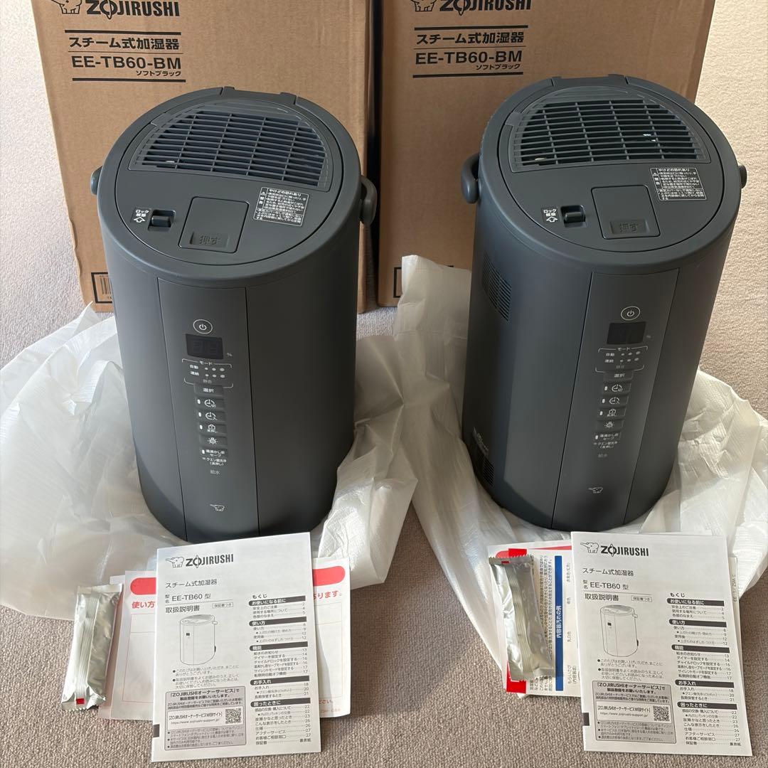 美品 象印 加湿器 EE-TB60 BM 2025年末購入 スチーム加湿器 B - メルカリ
