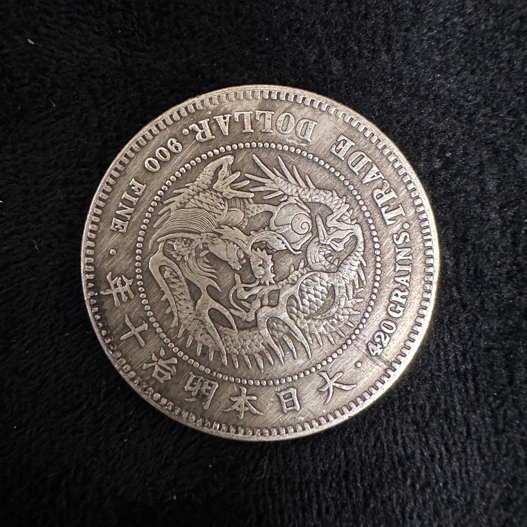 k12 日本古錢 1円銀貨 一圓銀貨 貿易銀 コイン 激安 - メルカリ