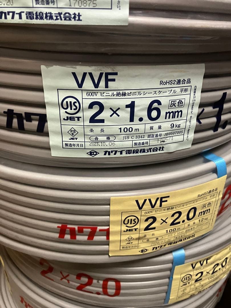 VVFケーブル1.6-2c 100m 2.0-2c 100m セット 楽天市場】VVF 1.6mm 2芯 VVFケーブル 100m巻き 平形 YAZAKI VVF1.6*2C