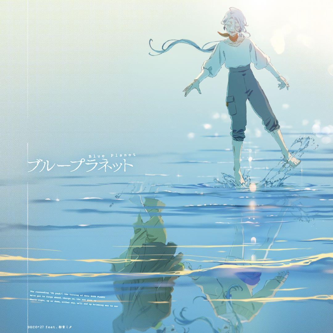 ブループラネット アナログレコード DECO*27 初音ミク - メルカリ