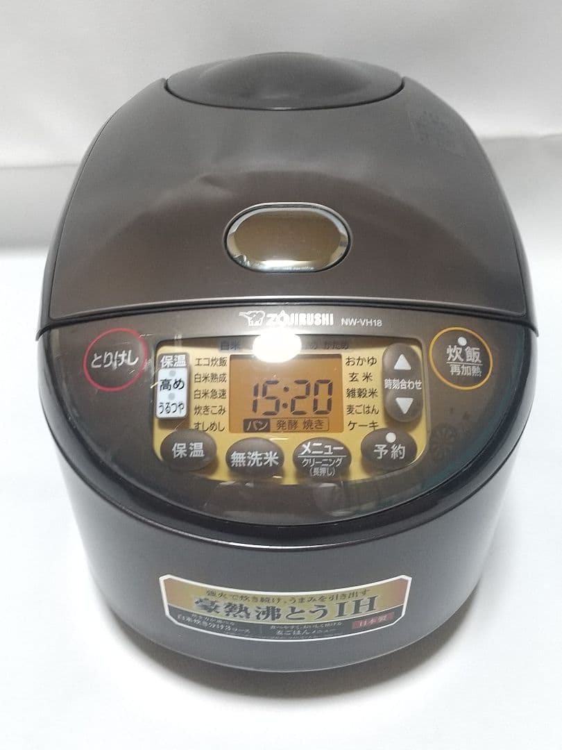 象印 IH炊飯ジャー NW-VH18 黒 Amazon | 象印 IH炊飯ジャー（1升炊き） ブラウン ZOJIRUSHI 極め炊き