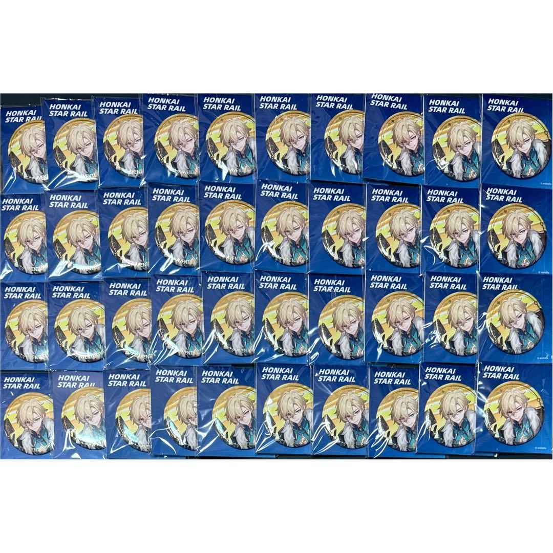 崩壊スターレイル　アベンチュリン　缶バッジ　立ち絵　まとめ売り 崩壊：スターレイル キャラクター缶バッジ 存護 アベンチュリン 崩壊