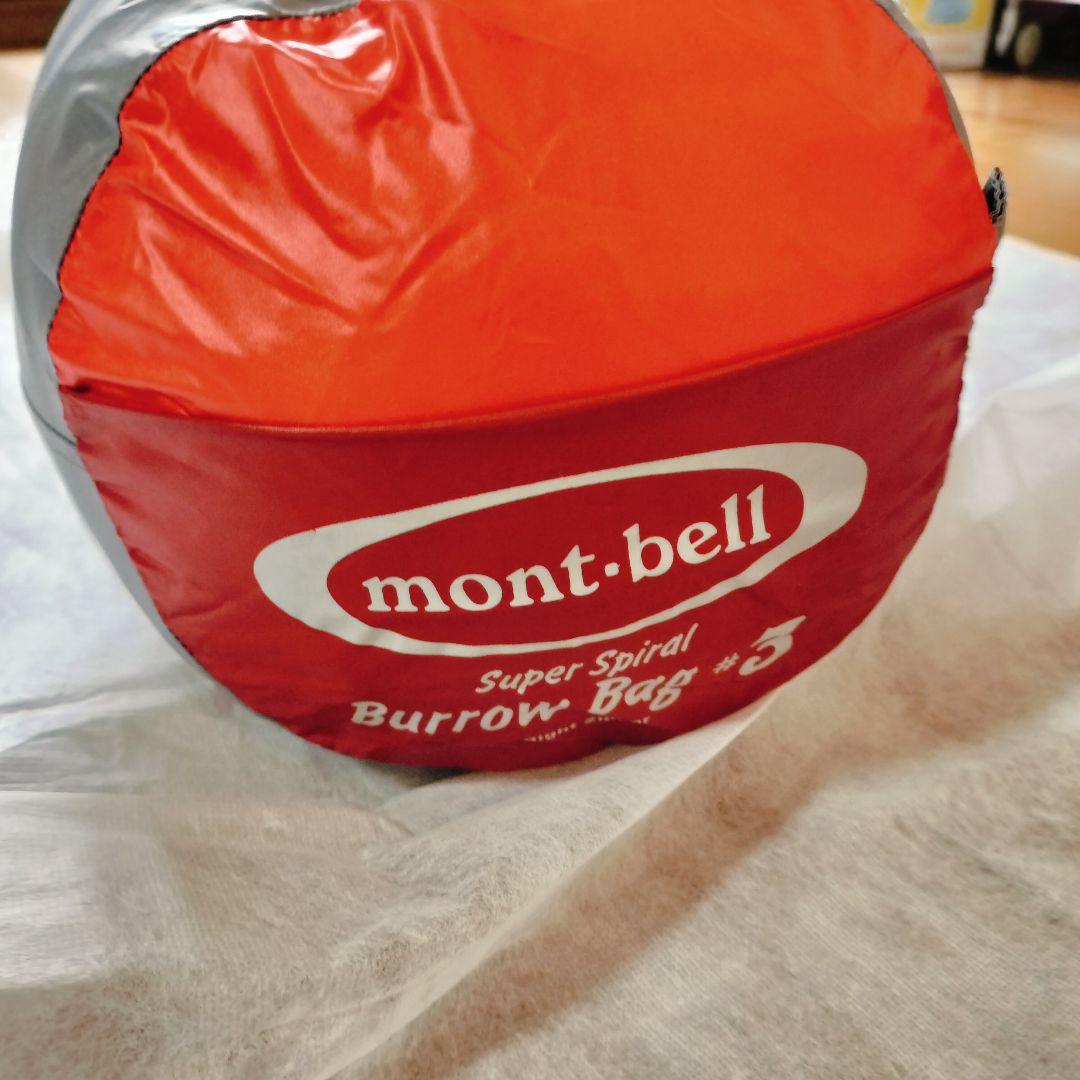mont-bell スーパースパイラルバロウバッグ#3 モンベル mont-bell シームレス アルパイン バロウバッグ #3（R/ZIP