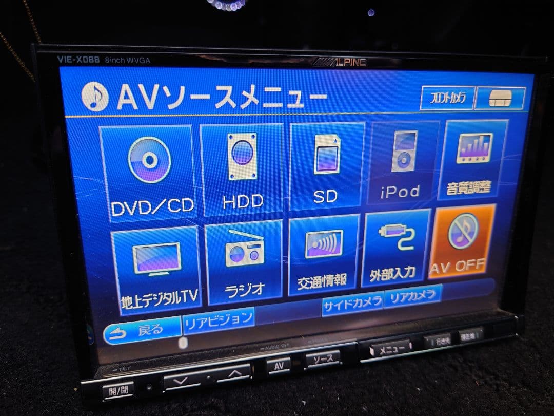 アルパイン ALPINE VIE-X088 カーナビ 8インチ BIG-X - メルカリ