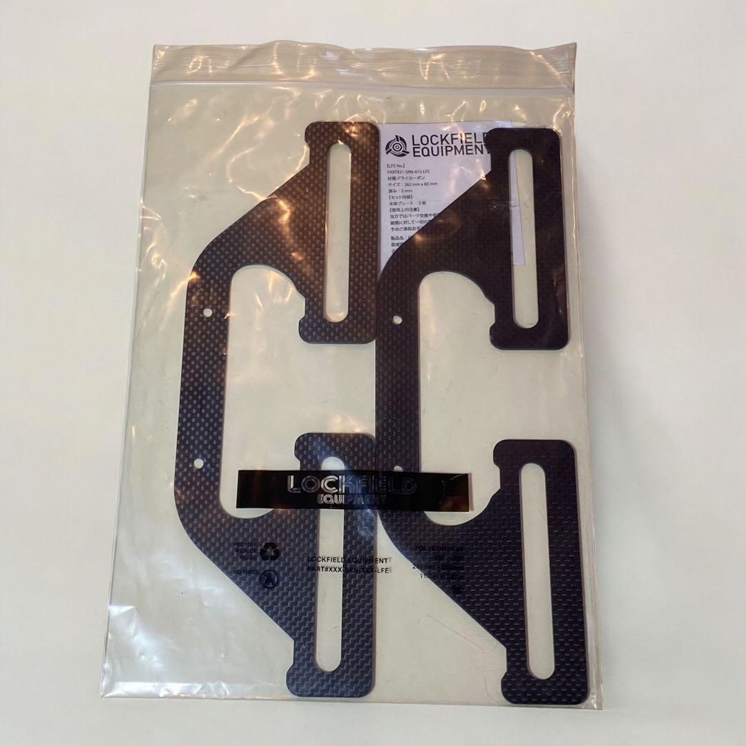 LOCKFIELD EQUIPMENT CARBON 25 シェルコンハンドル - メルカリ