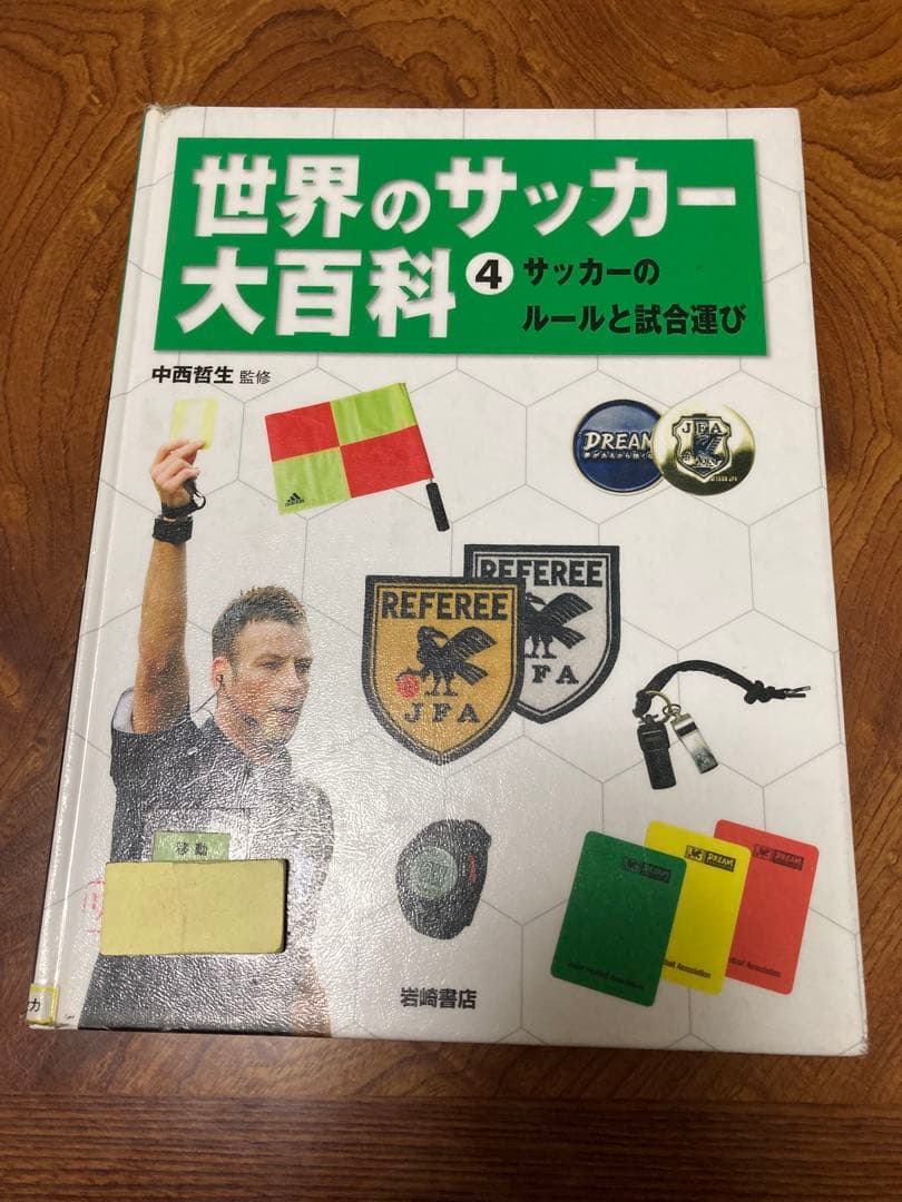かしわ様 リクエスト 10点 まとめ商品 - メルカリ