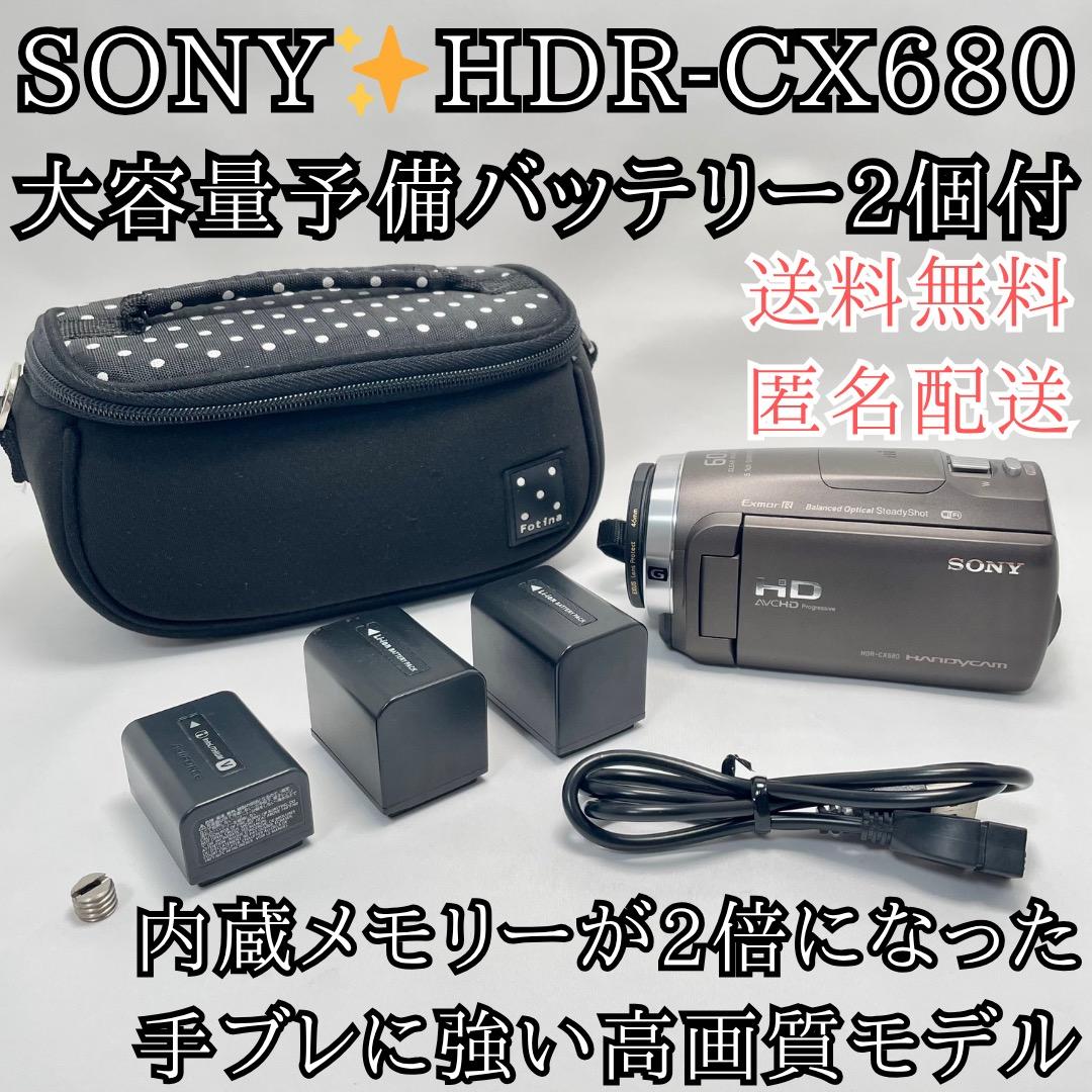 SONY ソニー デジタルビデオカメラ ハンディカム HDR-CX680 送料込 HDR-CX680 ビデオカメラ レッド [フルハイビジョン対応] SONY｜ソニー
