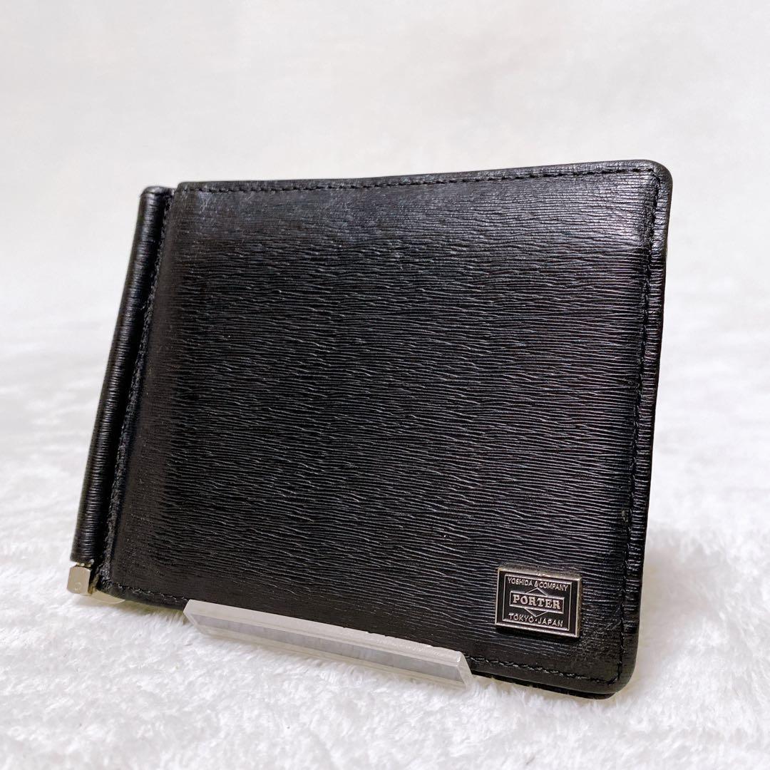 PORTER ポーター　カレント　マネークリップ　二つ折り財布　ブラック　黒 CURRENT（PORTER） ポーター カレント マネークリップ 052-02215 吉田