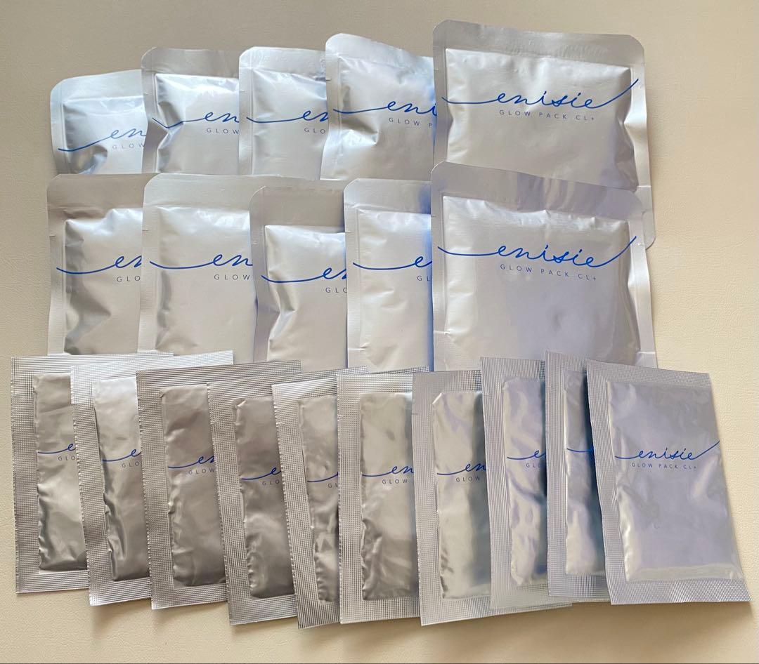 【新品未開封】エニシー　グロウパック CL+ フェイスマスク 10回分 enisie エニシーグローパック プレシャス 10回分 2個セット フェイス