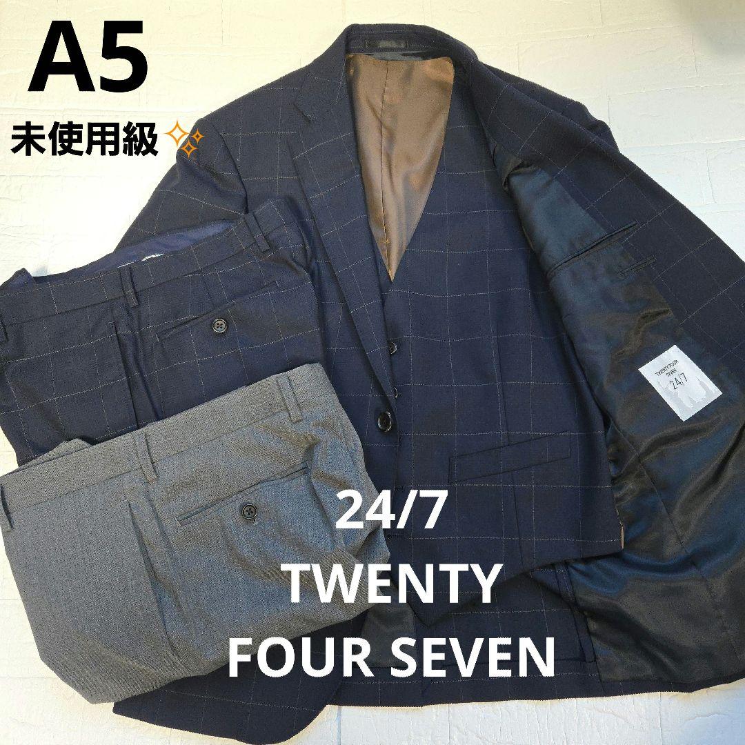24/7 セットアップスーツ リバーシブルベスト パンツ2本 4点セット 組み合わせ×スーツ リバーシブル ベスト付き シングル ツーパンツ