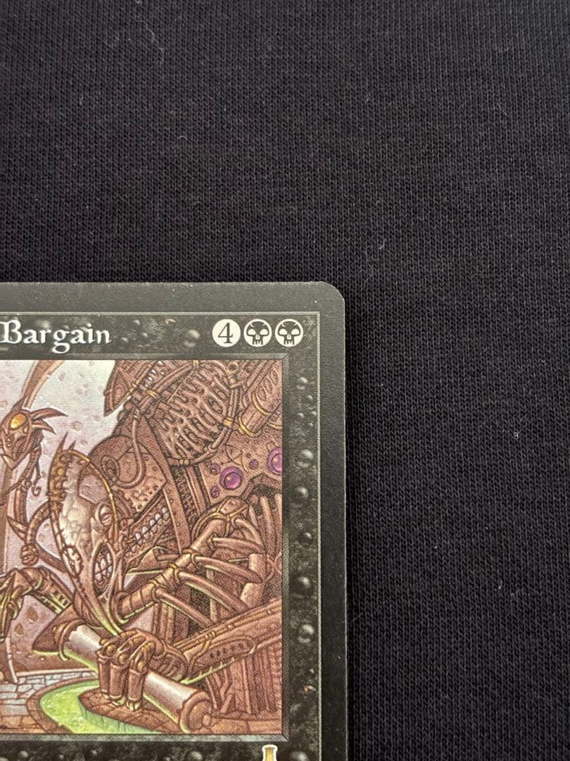 MTG ヨーグモスの取引 英語版 Urza's Destiny - メルカリ