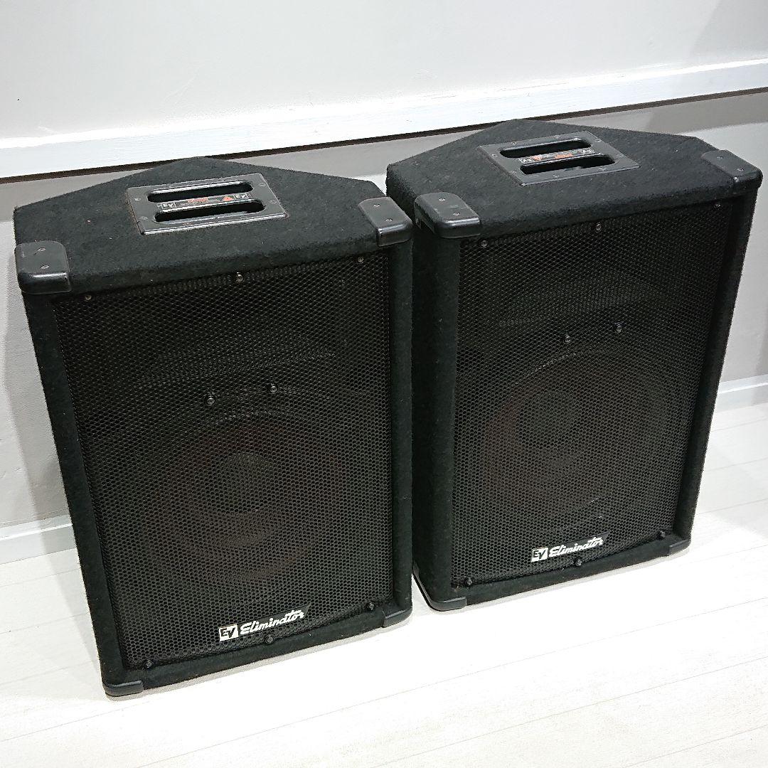 Electro Voice エレクトロボイス エミリメーター スピーカー 2本 Electro-Voice(E/V) Eliminatorシリーズ SRスピーカーEliminator