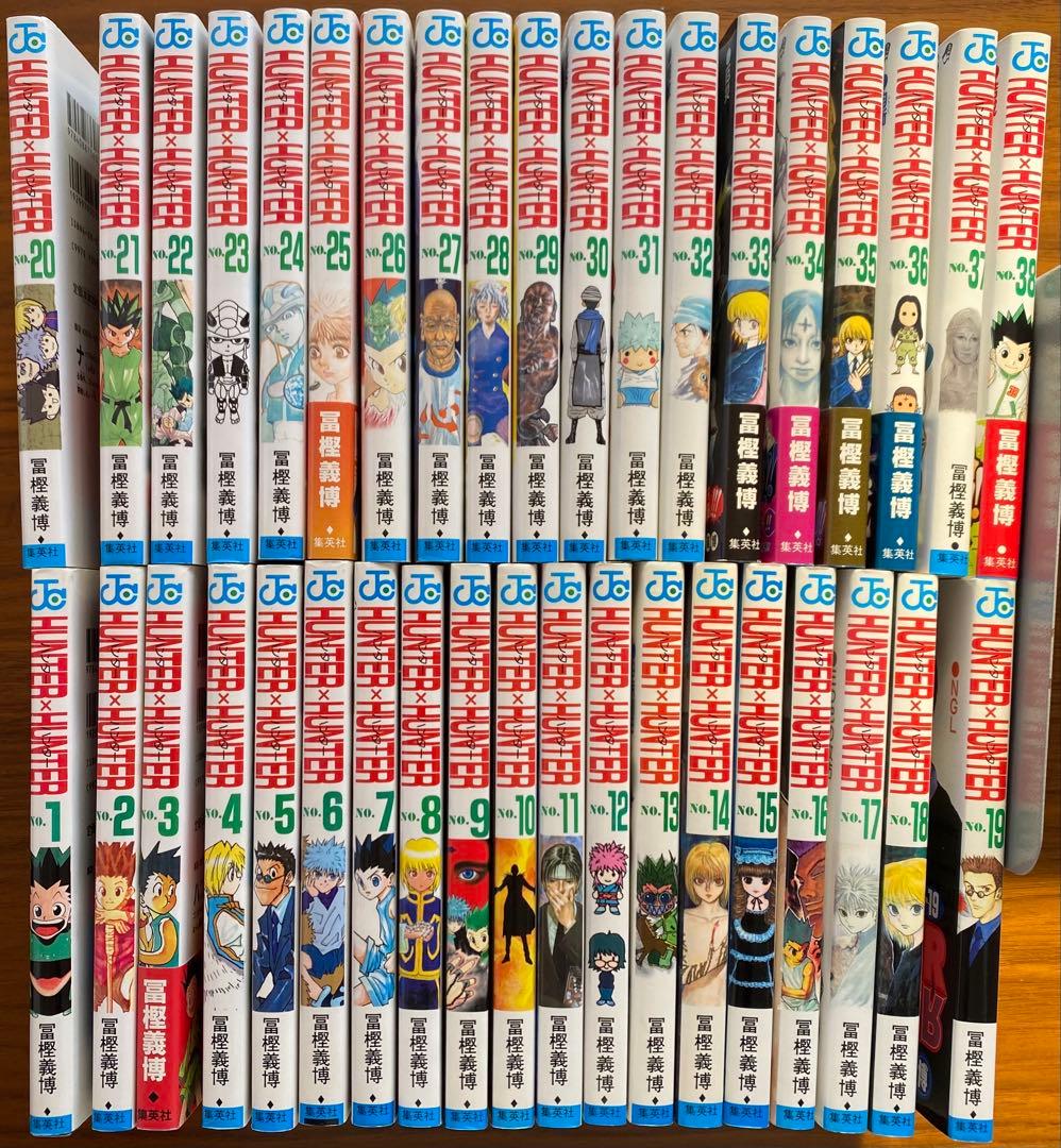 HUNTER × HUNTER1~38巻セット HUNTER×HUNTER(ハンターハンター) 全巻(1-38)セット 全巻新品 : 枚方
