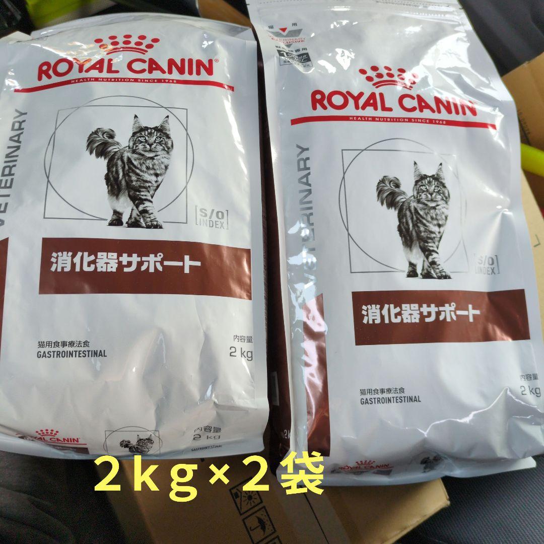  CANIN 消化器サポート 2kg×２袋 猫用 消化器サポート パウチ 85gx12x2
