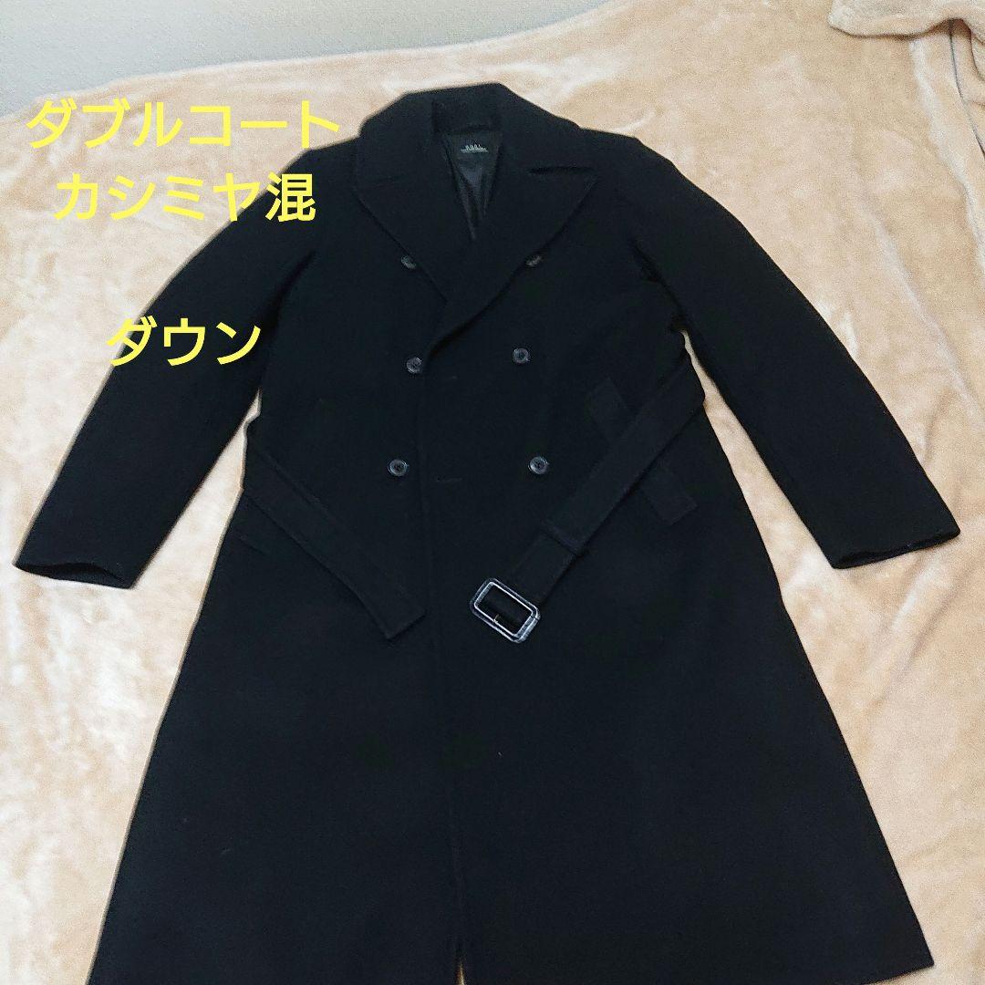 5351pour ies ダブルウールコート　カシミヤ　ダウン ベルト付き 5351pour ies ダブルウールコート カシミヤ ダウン ベルト付き - メルカリ