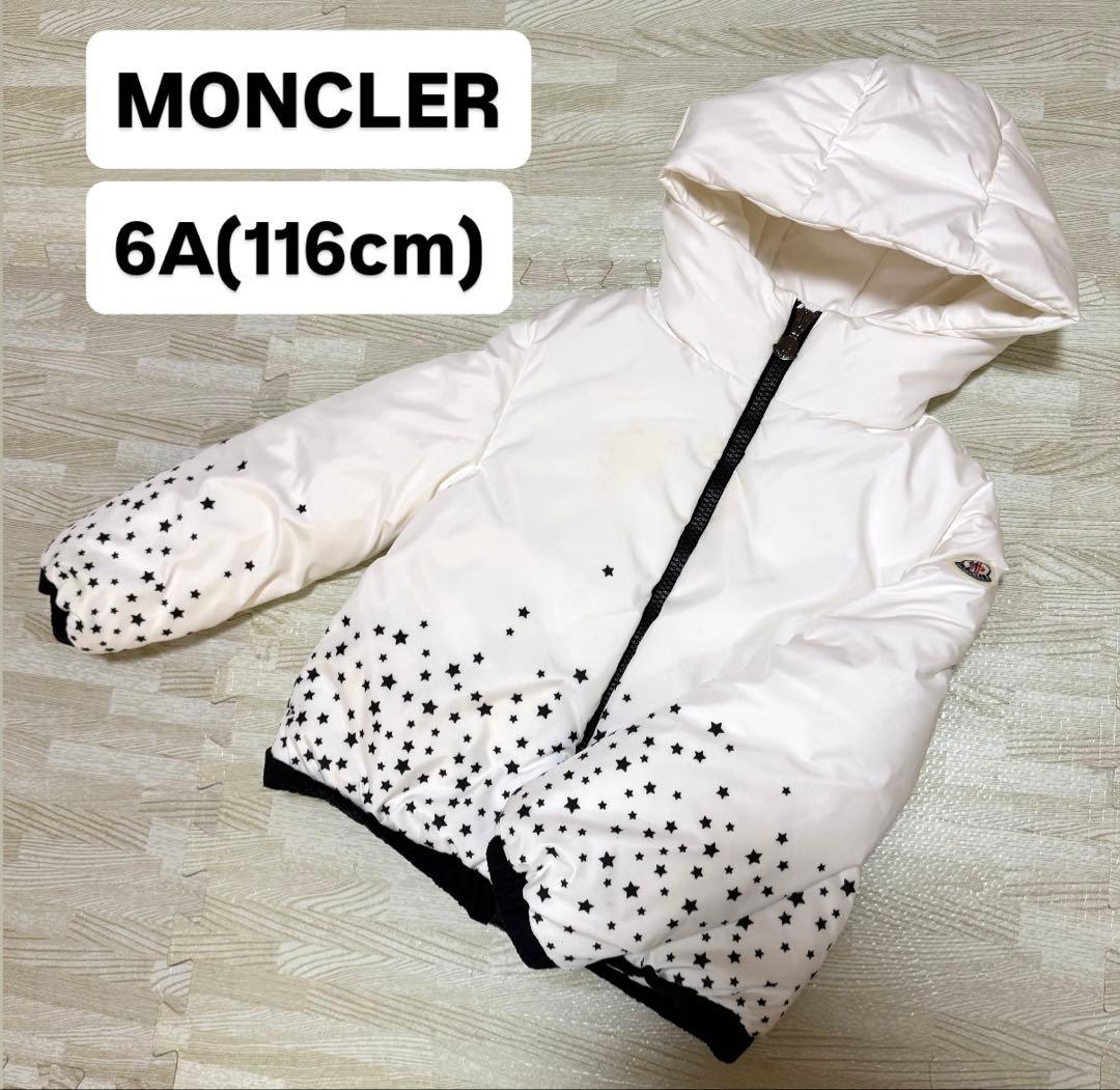 MONCLER モンクレール キッズ ダウン ジャケット スター 116cm モンクレール キッズ - モンクレール(MONCLER)ダウン専門通販サイトMSTORE