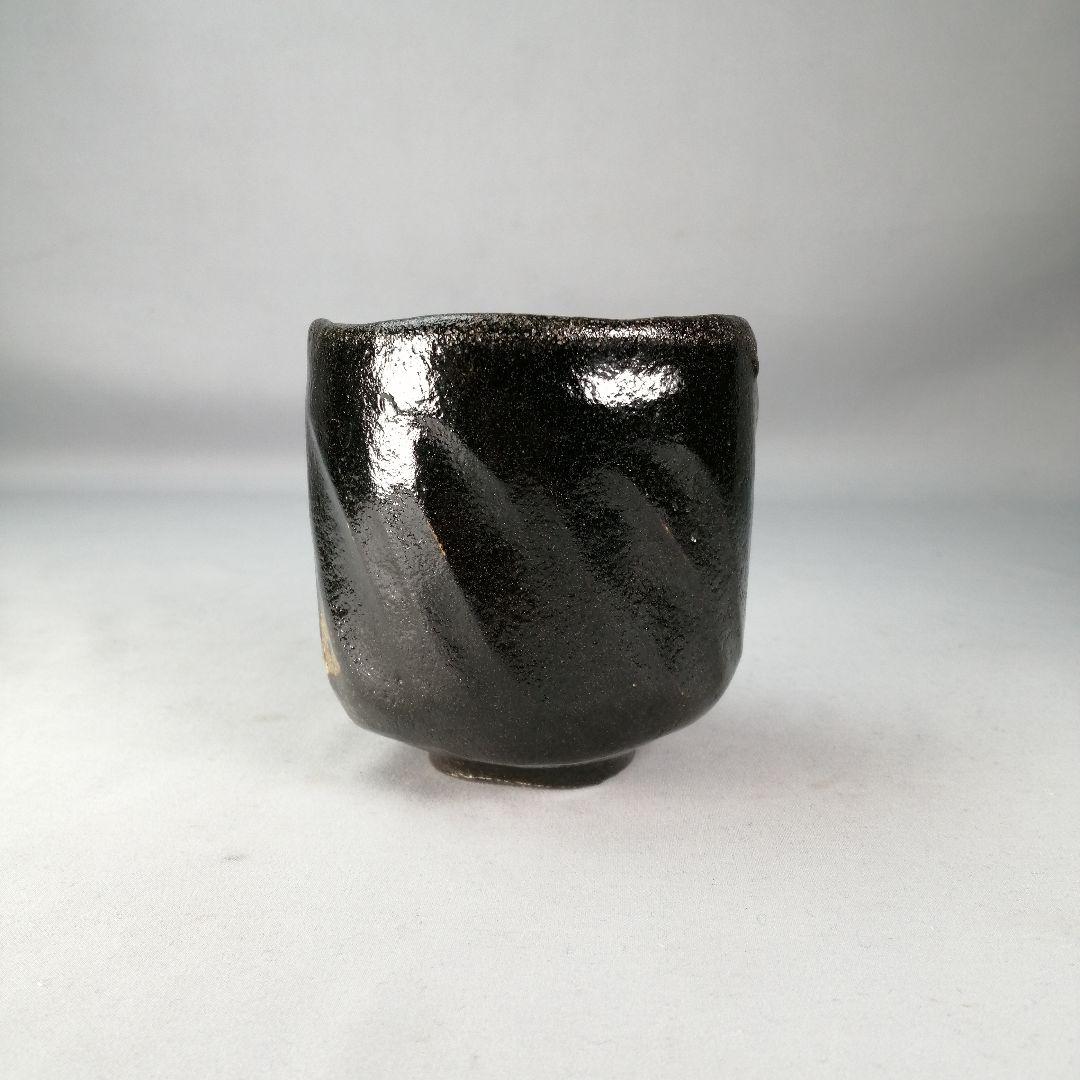 茶道具】平安春峰造 黒楽茶碗 茶碗A587 - メルカリ