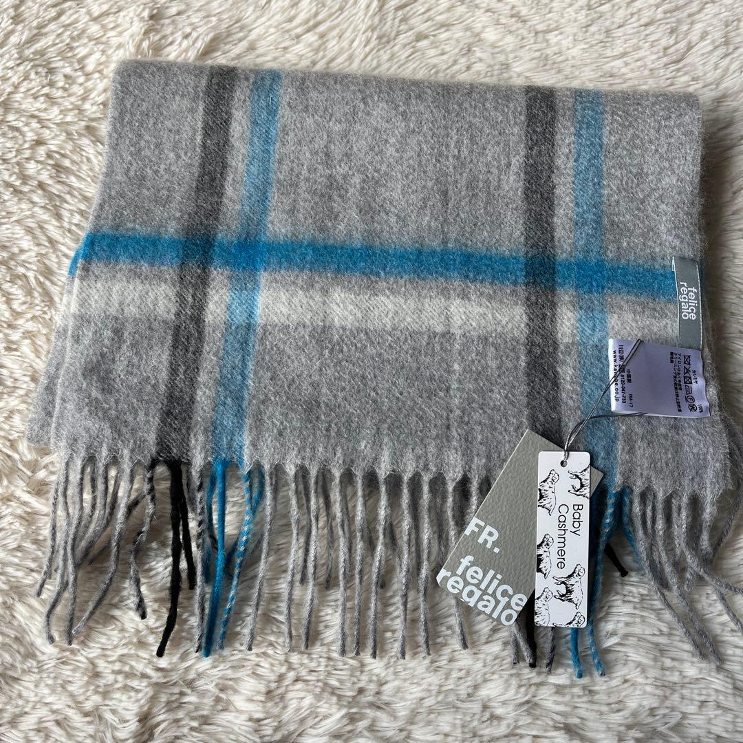 ともっぴ 新品未使用 felice regalo ベビーカシミヤ マフラー 新品未使用タグ付き】felice regalo ベビーカシミヤストール