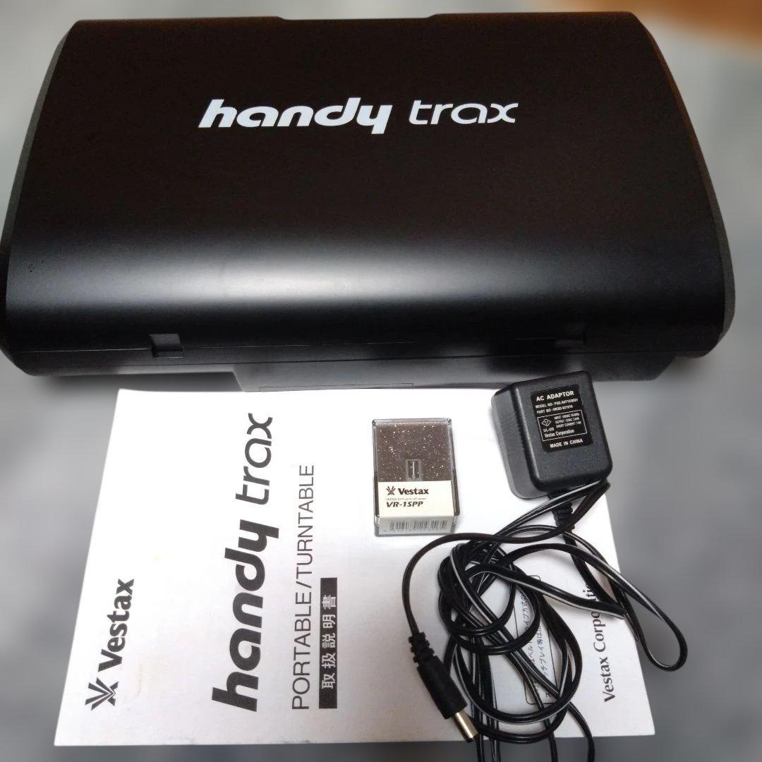 Vestax handy trax ポータブルターンテーブル - メルカリ