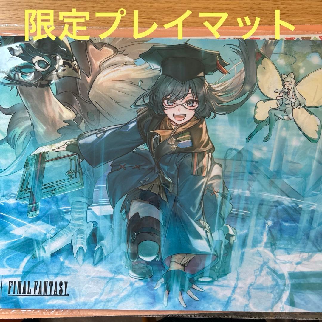 mtg FF 瞬唱の魔道士 プレイマット マジックリーグ h*4様 mtg ff 瞬唱の魔道士 プレイマット - メルカリ