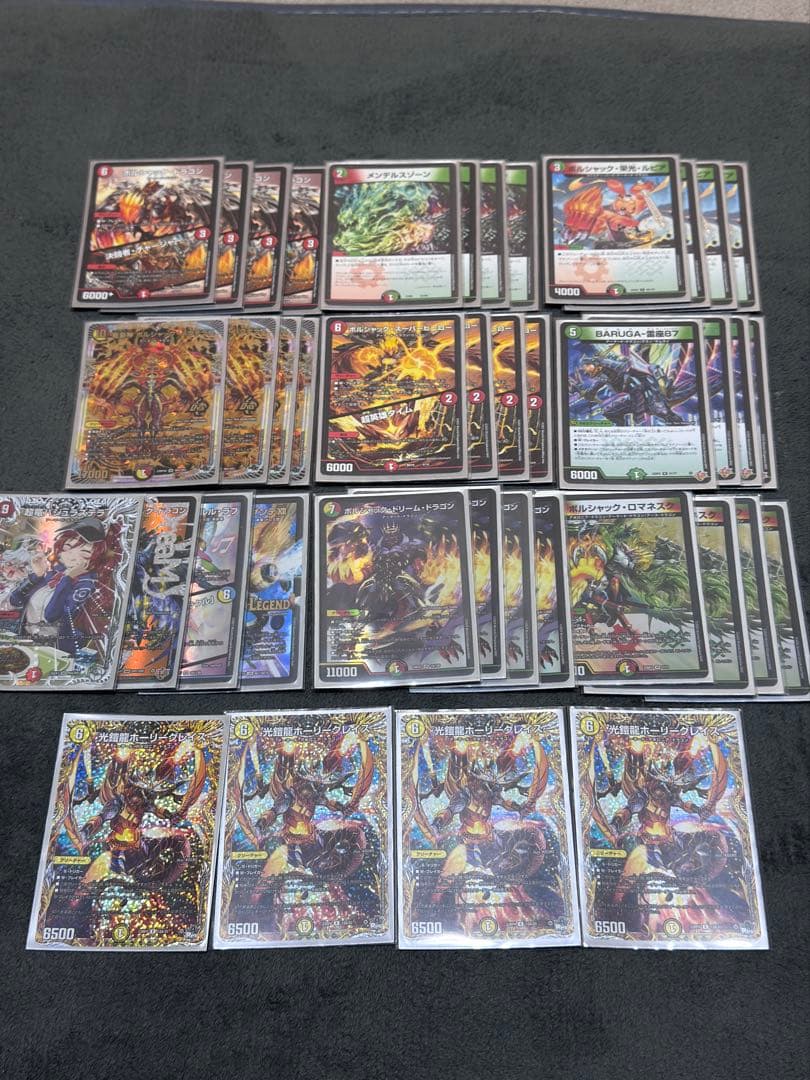 4*読様 【即日発送】 リースボルシャック デッキ デッキ紹介】捲って爆発！カウンター型リースボルシャック【デュエマ