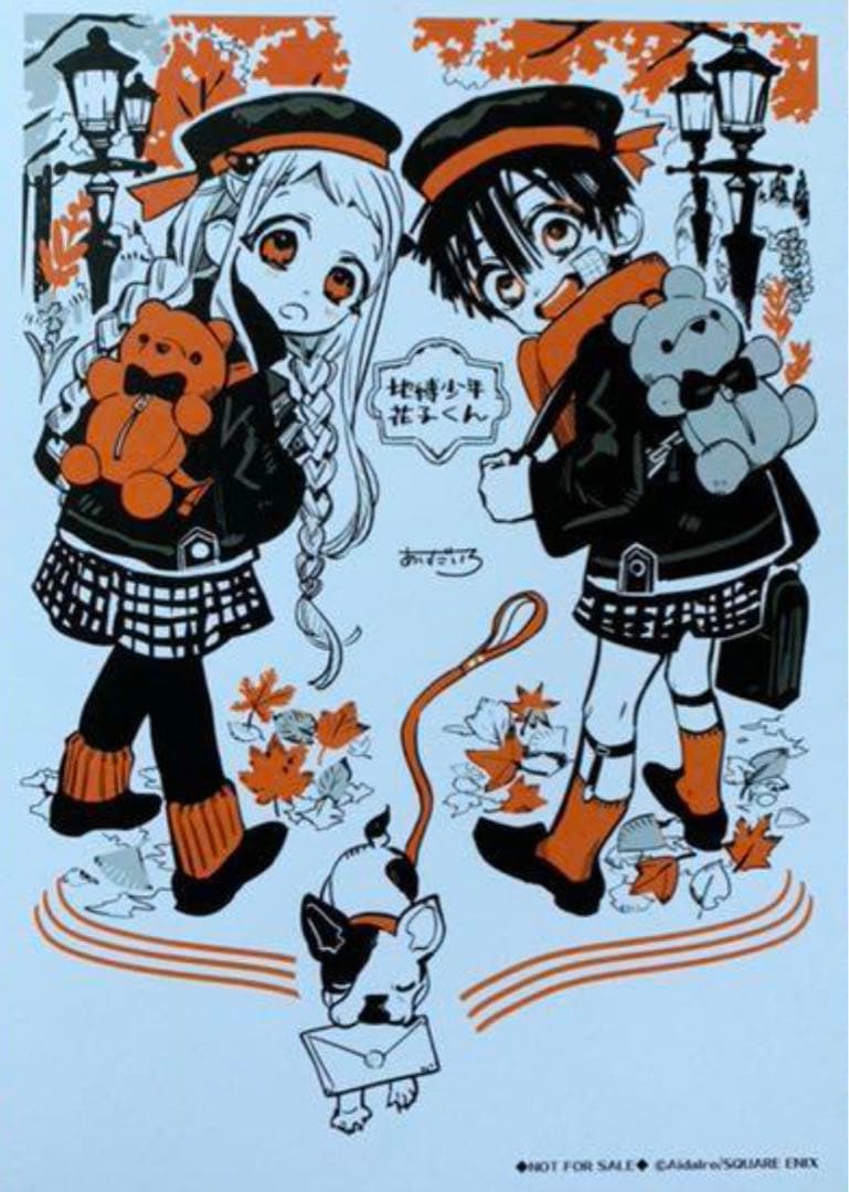 地縛少年花子くん 特典カード 楽天市場 激レア - メルカリ
