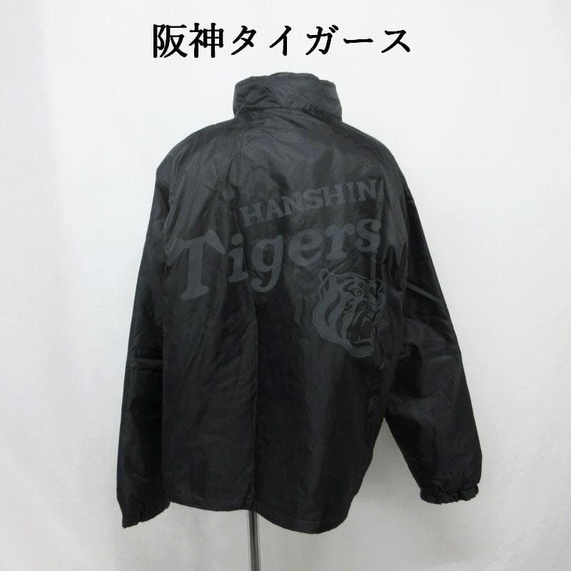 MY2425非売品□阪神タイガース□tigers ブルゾン ジャンパー応援グッズ
