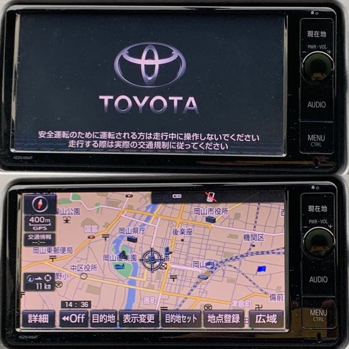 トヨタ純正ナビ NSZN-W64T - メルカリ