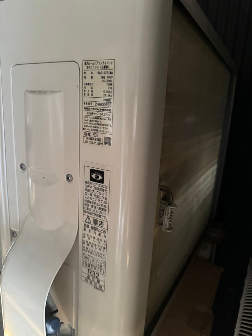 室外機も送料込 2022年製 6畳用 東芝 エアコン クーラー 2.2kw 22