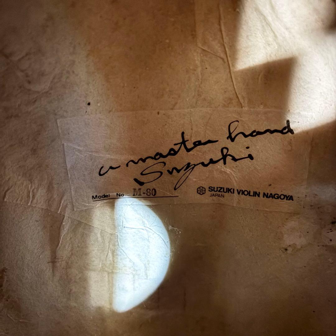 美品】SUZUKI マンドリン M-80 Master Hand 波状リブ胴 - メルカリ