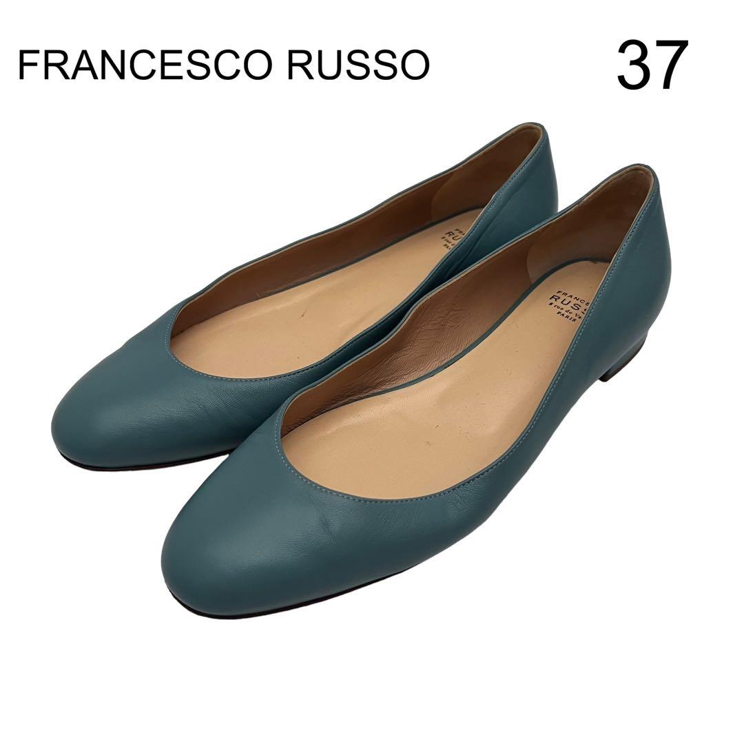 FRANCESCO RUSSO】フラットシューズ37