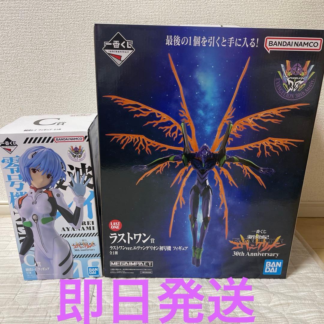 エヴァンゲリオン 30周年一番くじ ラストワン賞 C賞 - メルカリ