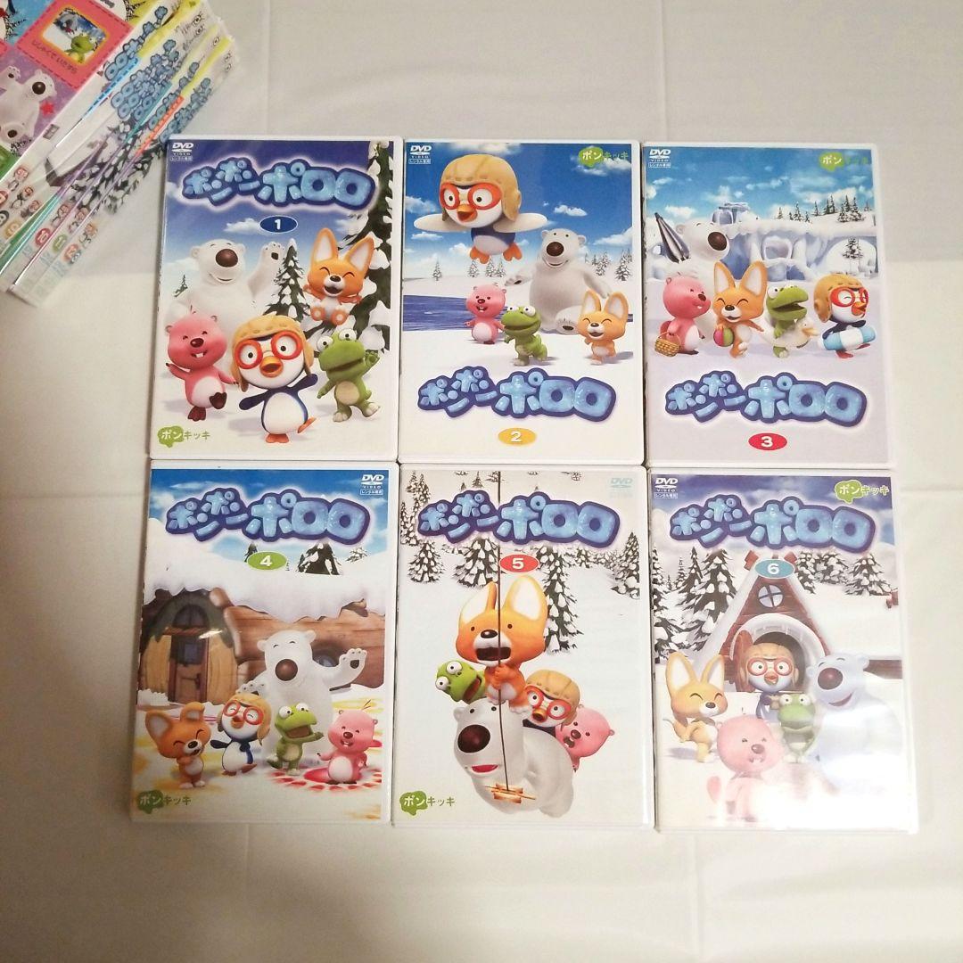 ポンポン ポロロ DVD 全13巻セット - メルカリ