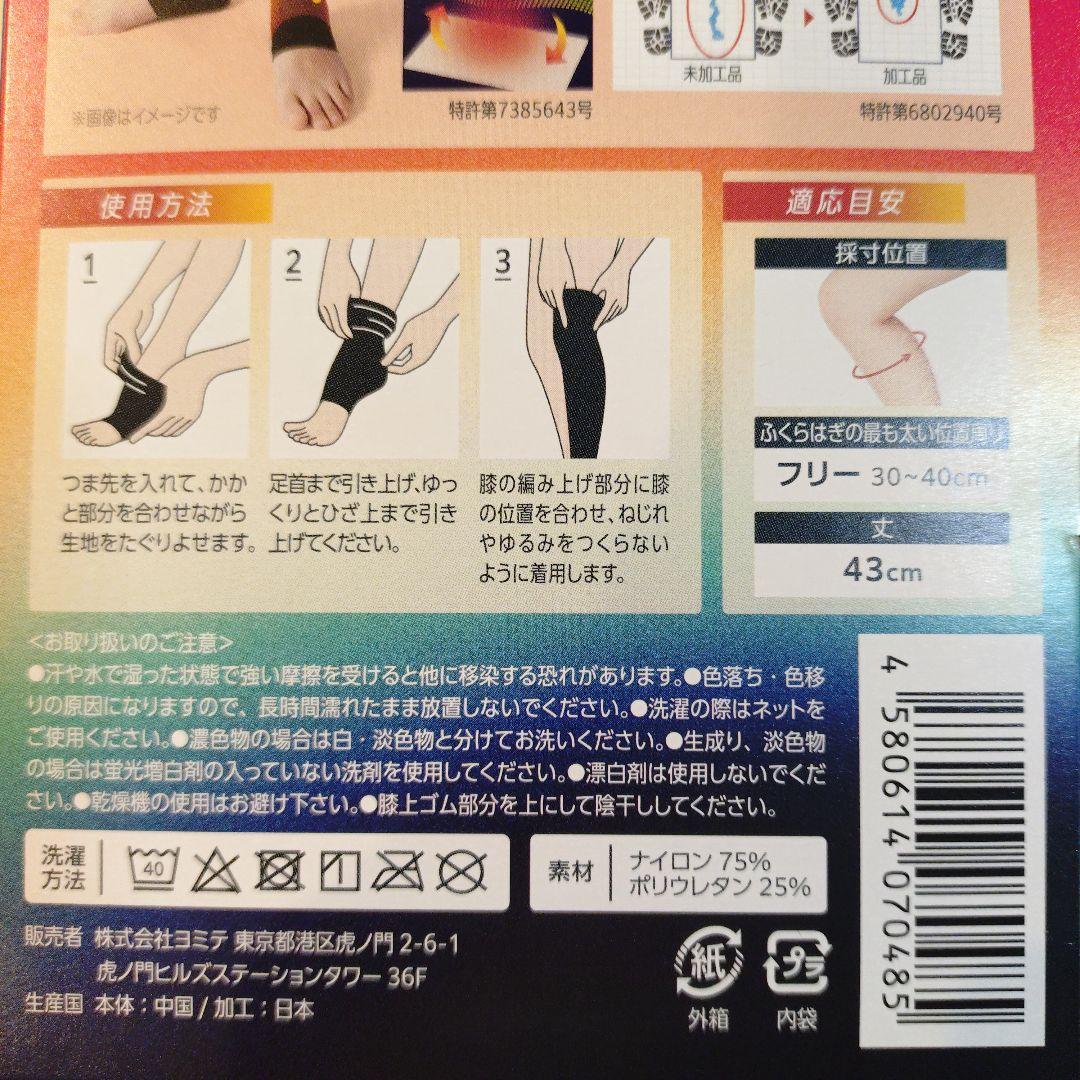 RKL SMOOTH MOVE SUPPORT - 矯正用品・補助ベルト安く 買う
