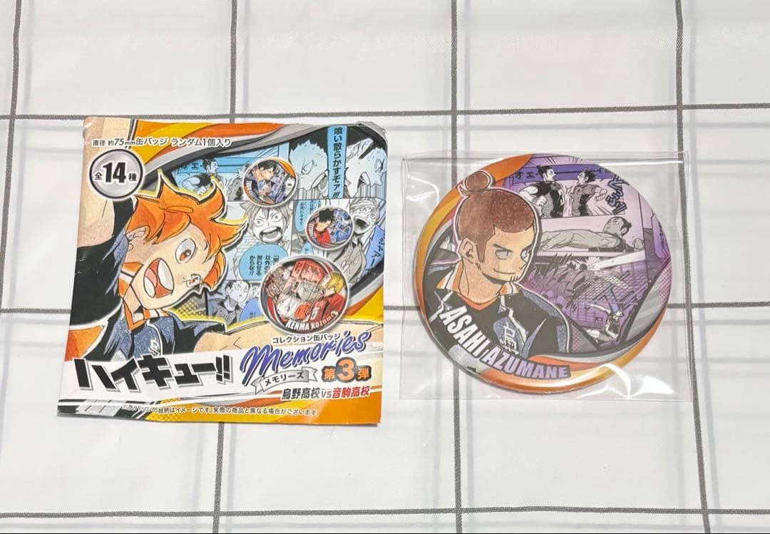 ハイキュー コレクション缶バッジ メモリーズ memories 第3弾 東峰旭