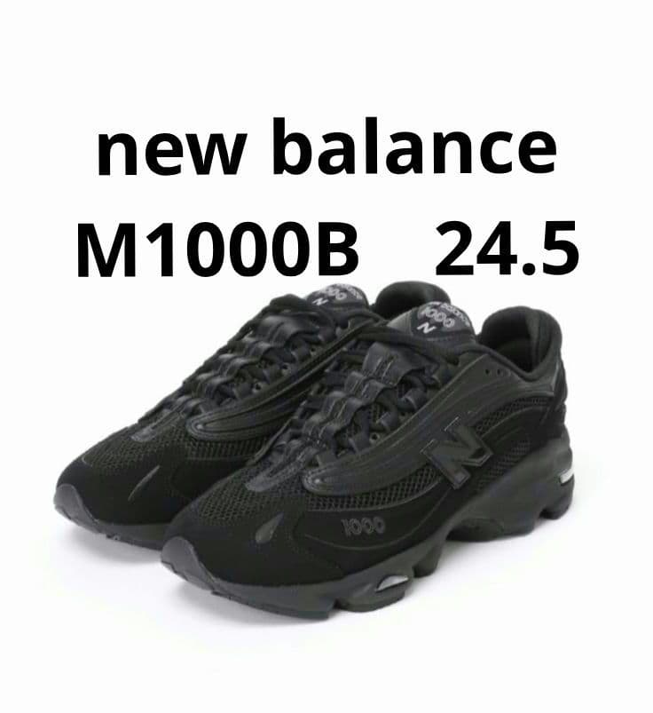 ニューバランス new balance m1000 24.5 ブラック New Balance M1000LA BLACK（ニューバランス M1000LA-ブラック