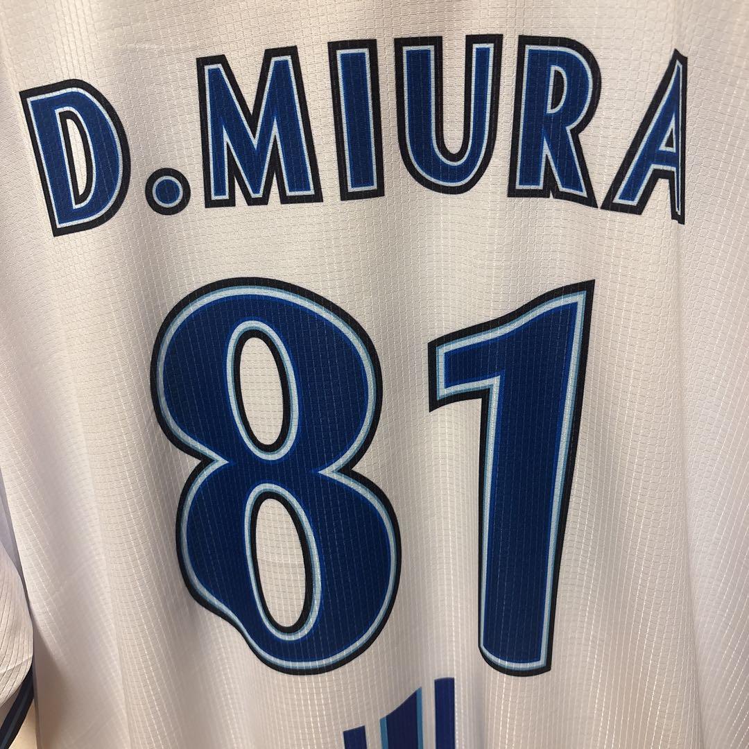 DeNAベイスターズ 三浦大輔監督 ユニフォーム XOサイズ - メルカリ