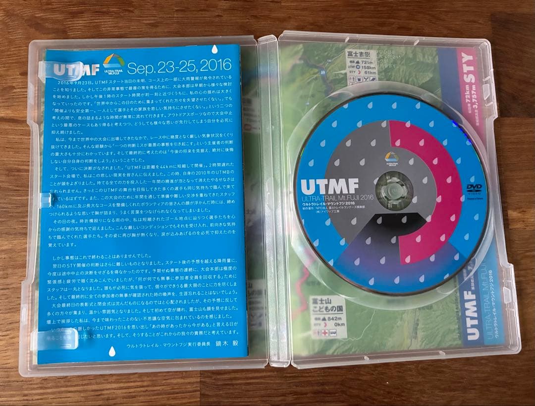 UTMF 鏑木毅 2013～2016、2018 UTMB - メルカリ