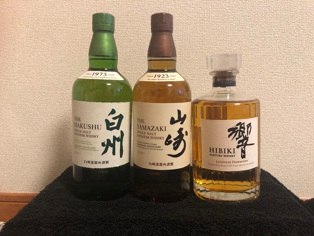 山崎 白州 響 ウイスキー セット Amazon.co.jp: サントリー（響・山崎・白州）700ml 3本セット [並行