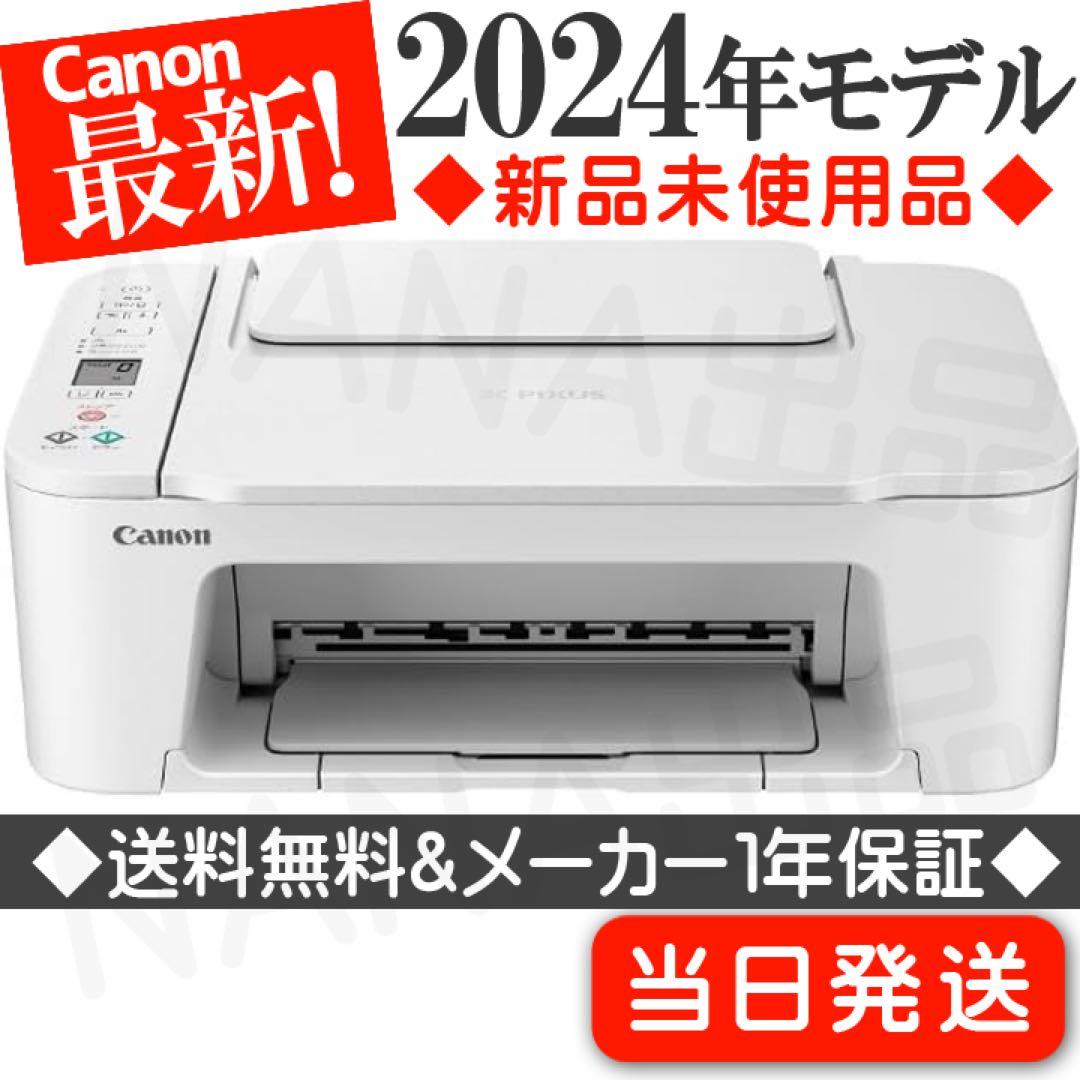 コピー機プリンター本体スマートフォン対応CANON TS3730複合機SC28