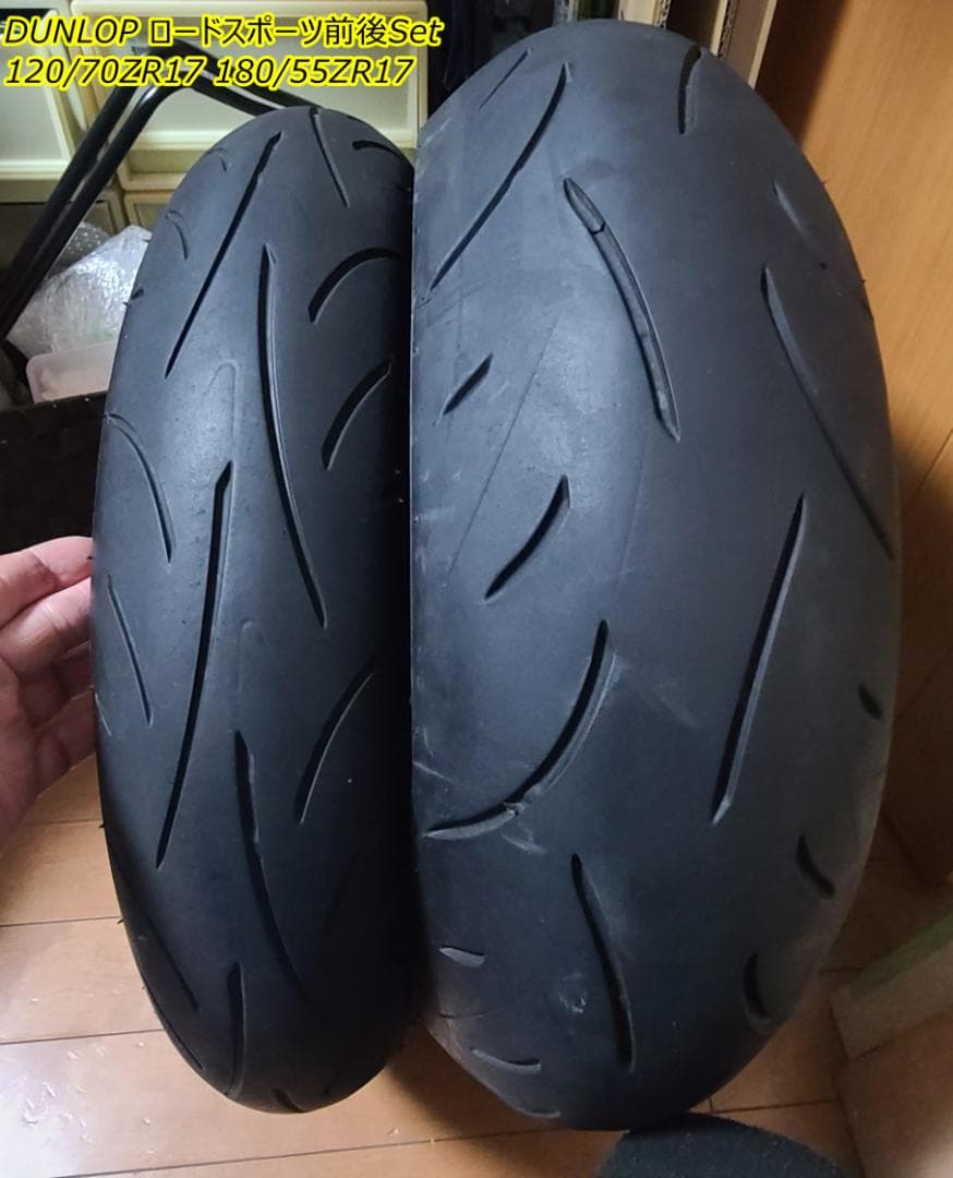 ロードスポーツ 前後 120/70ZR17 180/55ZR17 - メルカリ