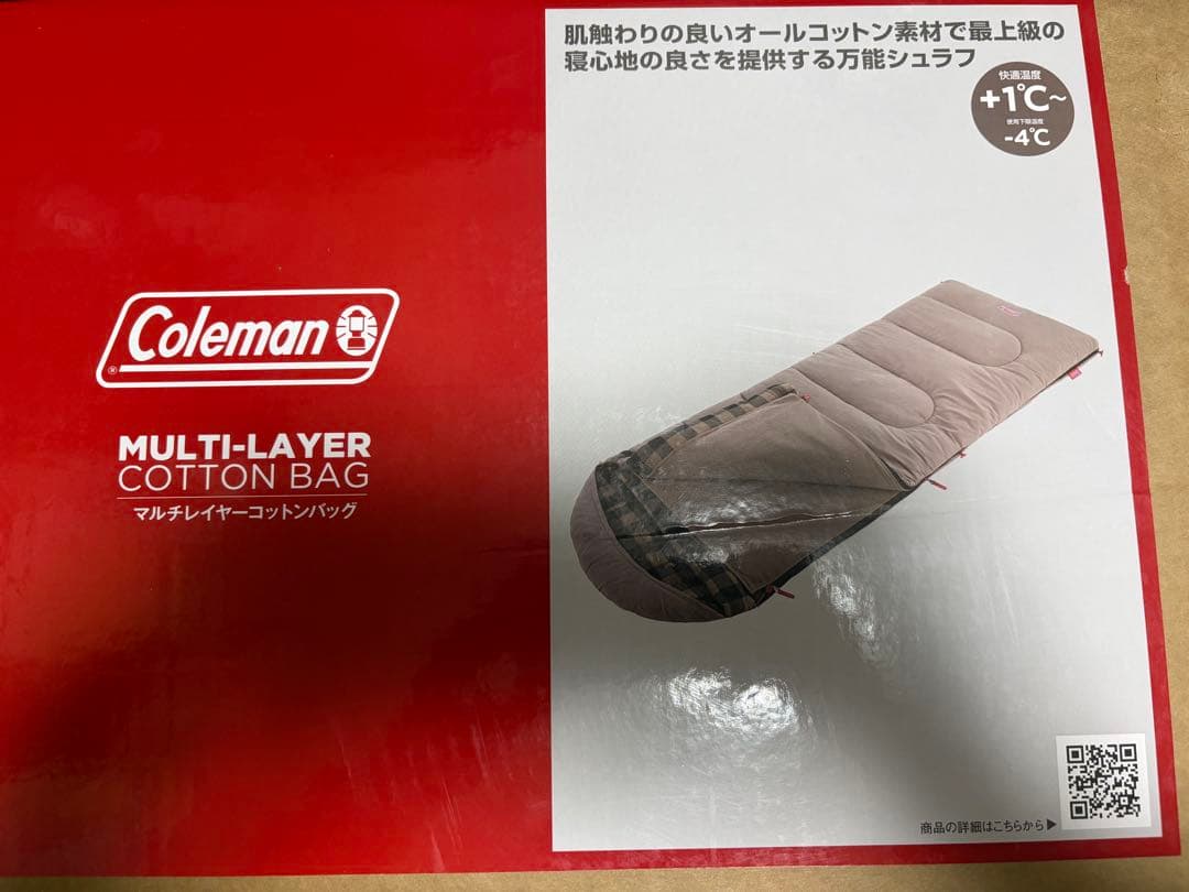 アウトドア寝具 Coleman MULTI-LAYER COTTON BAG Amazon.co.jp: Coleman (コールマン) Multi-Layer Cotton Bag (Grayish