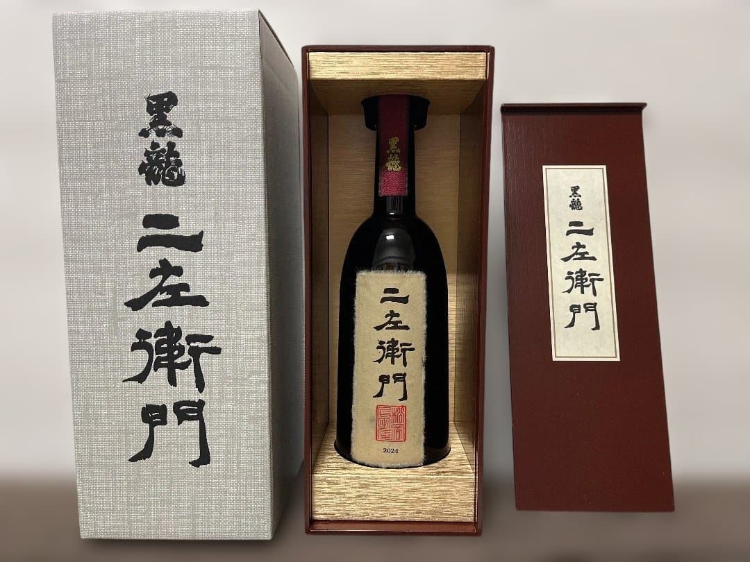 黒龍　二左衛門　2024 楽天市場】【年1回発売2025年11月製／最新】黒龍 二左衛門 ≪純米大