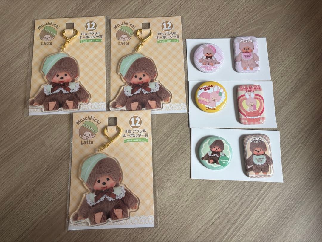 モンチッチ一番くじ - メルカリ