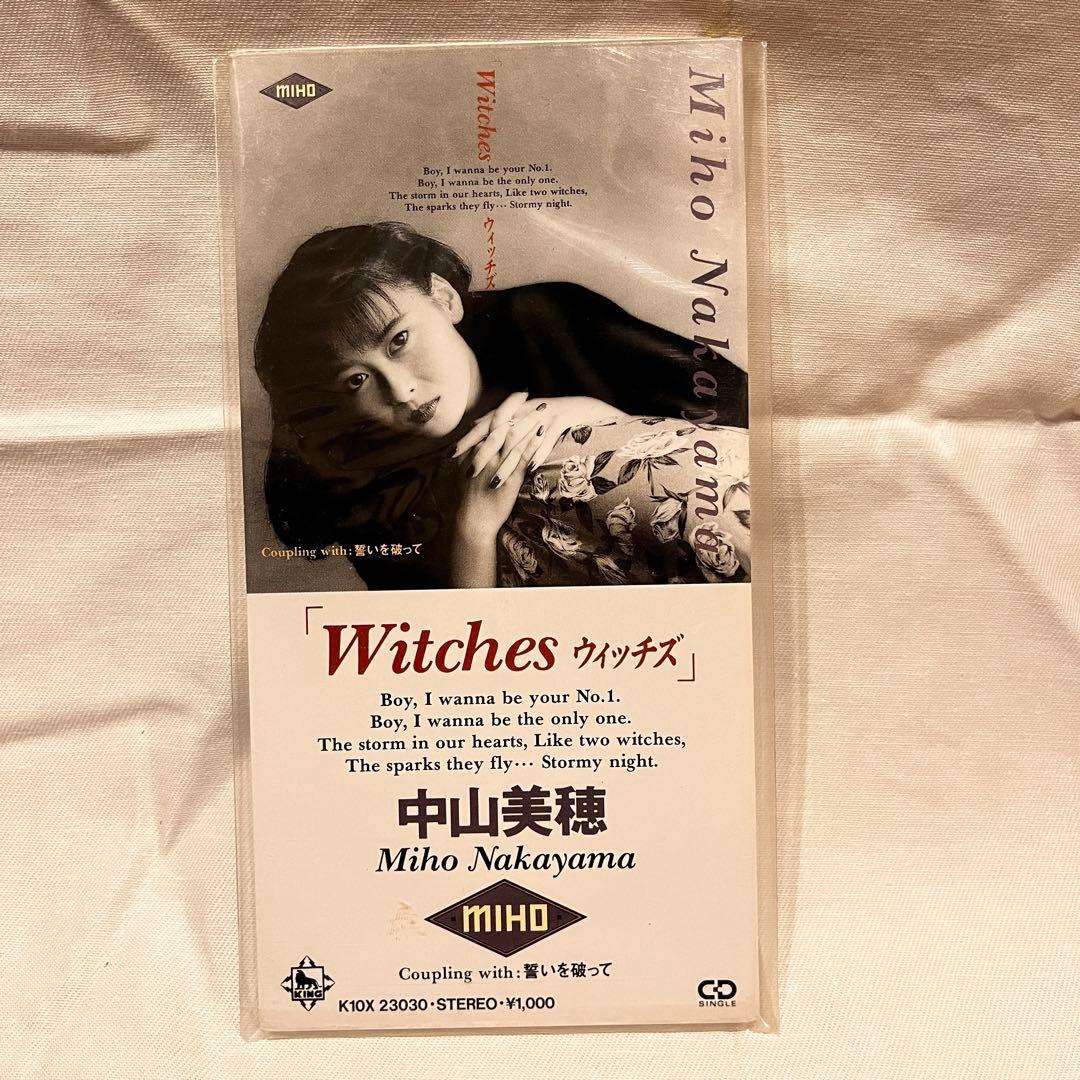 佳也 中山美穂CD6枚まとめ買い C」 - 中山美穂のアルバム - Apple Music
