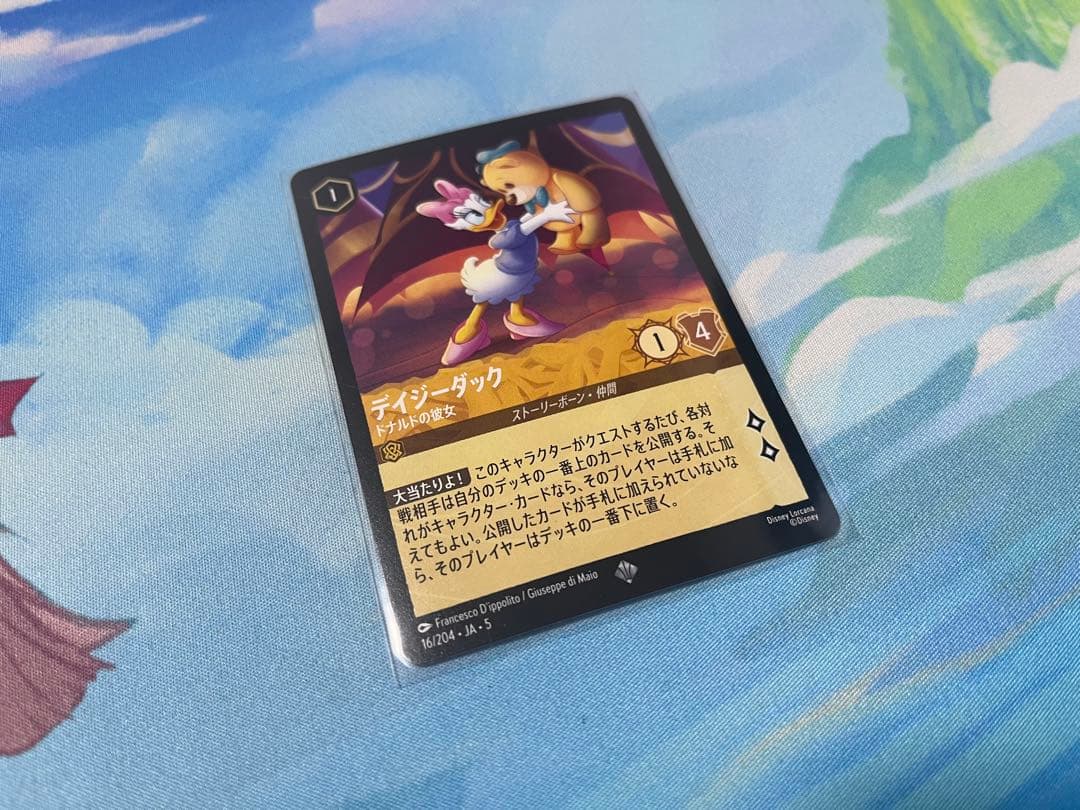 デイジーダック ドナルドの彼女 ロルカナ - メルカリ