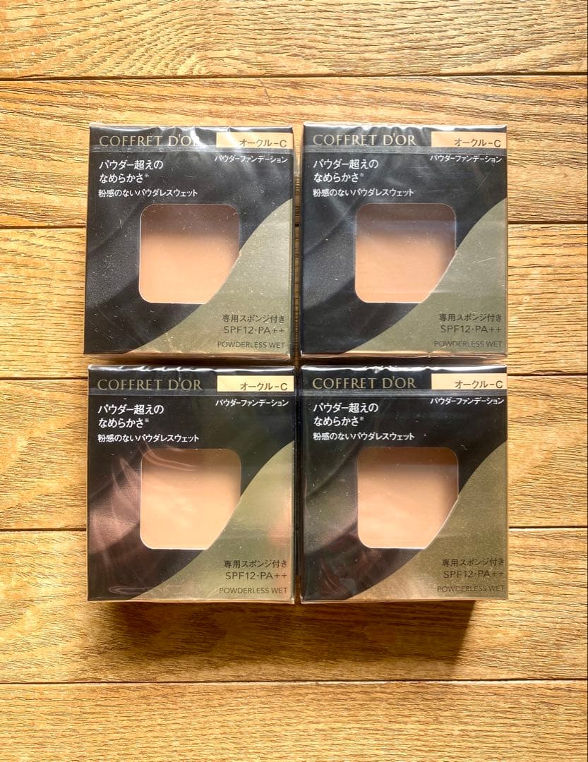 新品　コフレドール パウダーファンデーションオークルC 4点 COFFRET D'OR 【カネボウ正規取扱店】コフレドール パウダレスウェット