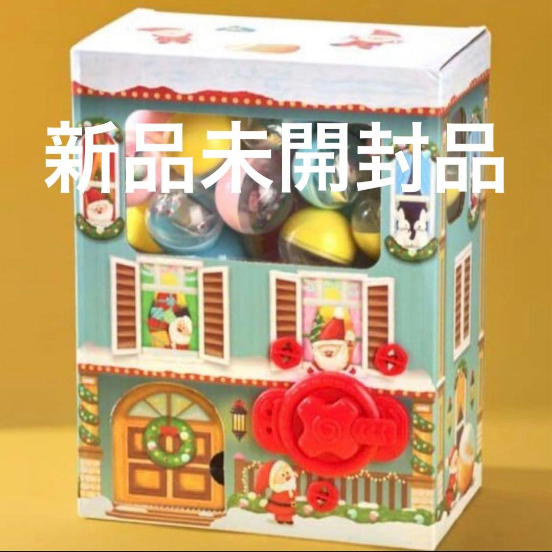 KALDI カルディ ガチャール クリスマス カウントダウン カプセル 24個