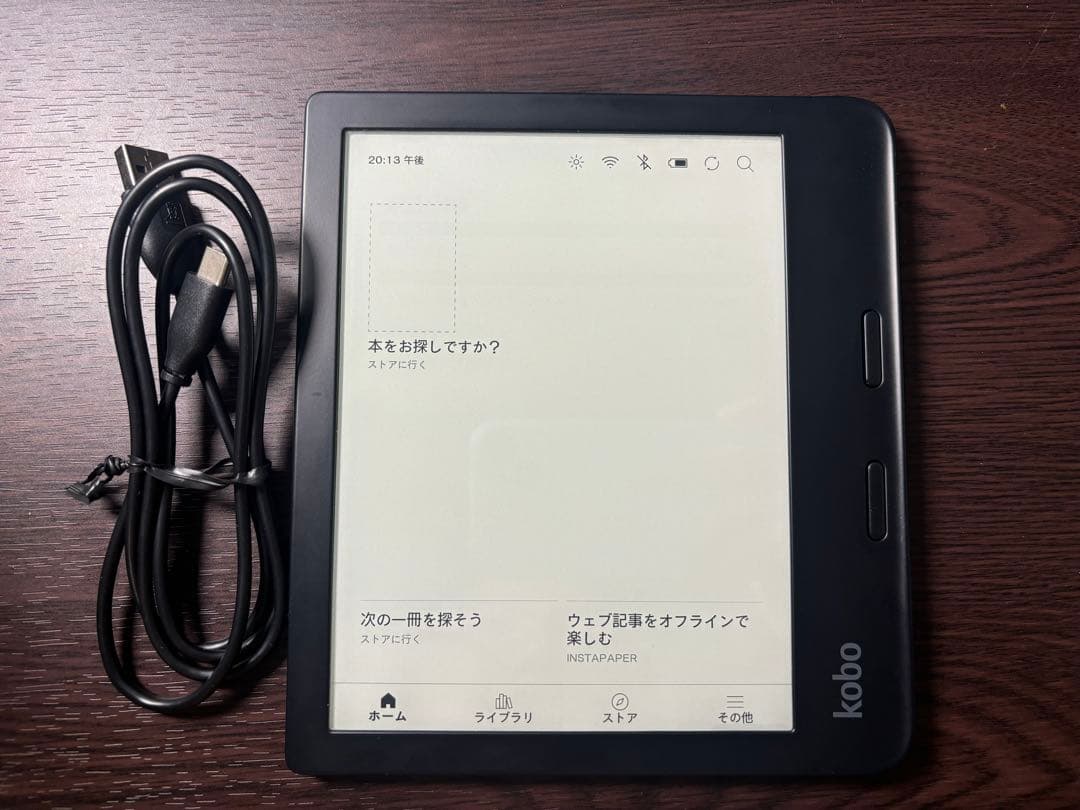 楽天 Kobo Libra 2 ブラック 32GB 楽天 Kobo Libra 2を検証レビュー！電子書籍リーダーの選び方も紹介
