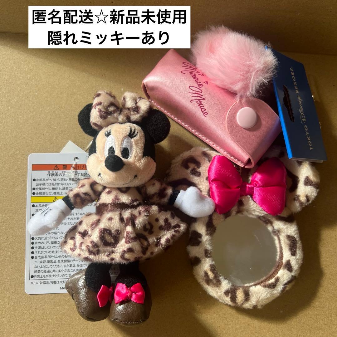 専用☆ぬいぐるみチャーム　リップケース　ミラー　ブラウン　ミニー　ヒョウ柄　豹柄 ミニー ヒョウ柄 ぬいぐるみチャーム リップケース - メルカリ